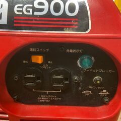 【中古】【動作OK】【店頭引取限定】新ダイワ　スタンダード発電機　EG900-A　16500円（税込）7941の画像
