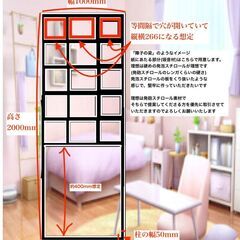 【発砲スチロールクラフト】リモート、収録用の反響防止のブースうぃ...