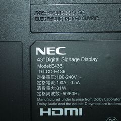 70907★NEC 43型LED液晶ディスプレイ LCD-E436 (1) 【フルHD/LEDバックライト搭載/USBメモリー対応/スタンド付属無し】の画像