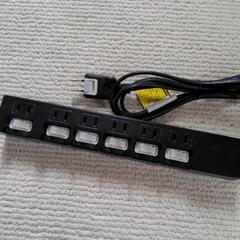 電源タップ