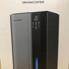 新品 除湿機