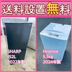 送料設置無料❗️限界価格に挑戦⭐️冷蔵庫/洗濯機の今回限りの激安...