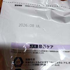 ドクターズケア（尿石ケア）3㎏の画像
