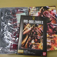 ガンプラ MS-06S ZAKUII 1/100の画像