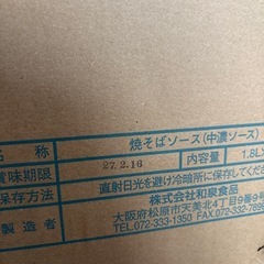 鷹輪　焼きそばソースの画像