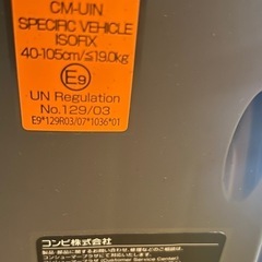 ベビーシートの画像