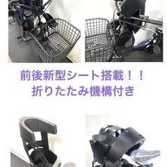 1年保証　新品部品多数　新型　ヤマハ　バビーアン　20インチ 電動アシスト自転車 g530の画像