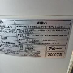 象印　2000年製除湿乾燥機　水取り名人の画像
