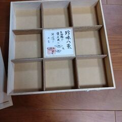 お皿が入ってた木箱　仕切りは固定されてますの画像