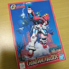 ガンプラ 1/144 ガンダムマックスター