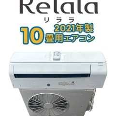 標準工事費込み🌸美品　　　　CORONA2021年製10〜12畳