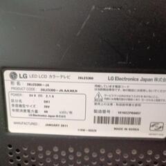 LG lCD カラーテレビの画像