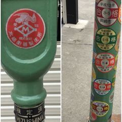 320 水嶋衡器製作所 台はかり 昭和レトロ アンティーク 計量器 現状品 の画像