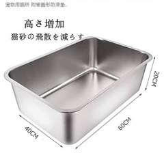 ステンレス猫トイレ