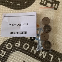ベビーフェンス　ゲート　Sサイズの画像