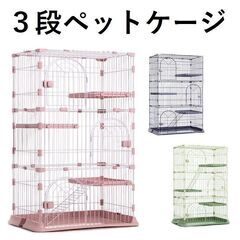 ★3段★ キャットケージ はしご ステップ 猫 工具不要 ピンク...