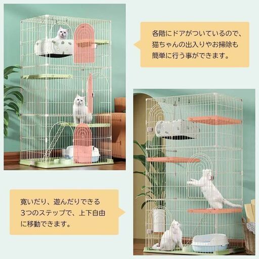 ★3段★ キャットケージ はしご ステップ 猫 工具不要 ピンク 他カラー有