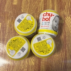 使い捨て哺乳瓶