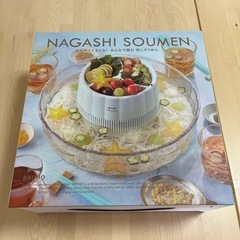 BRUNO 流しそうめん機