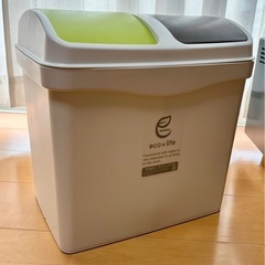 分別ゴミ箱スイングタイプ