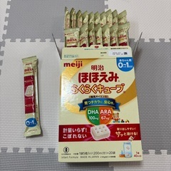 未開封☆ほほえみ らくらくキューブ 18本　