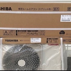 新品エアコン　工事込み