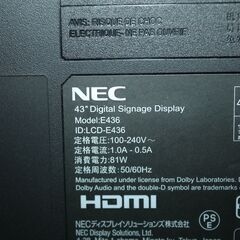 70912★NEC 43型LED液晶ディスプレイ LCD-E436 (6) 【フルHD/LEDバックライト搭載/USBメモリー対応/スタンド付属無し】の画像