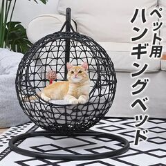 ★洗えるクッション★ ハンギングベッド 猫用 ふわふわ もふもふ...