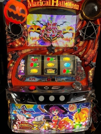 最終値下げスロット実機マジカルハロウィン5不要機