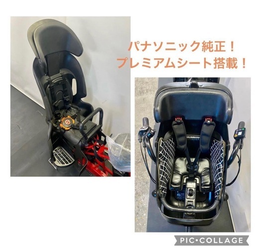 1年完全保証 新品部品多数　新型　パナソニック　20インチ 電動アシスト自転車　g530