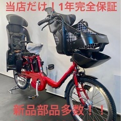 1年完全保証 新品部品多数　新型　パナソニック　20インチ 電動...
