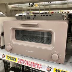 🍞BALMUDA🍞バルミューダ🍞スチームトースター🍞オーブントースター🍞2019年製🍞K01E-CW🍞No.3855🍞