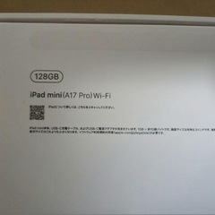 iPad mini 第7世代 Wi-Fi 128GBパープルの画像
