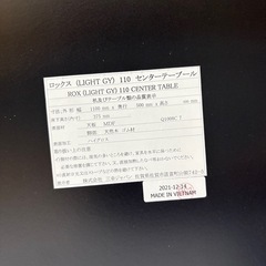 値下げしました！【センターテーブル】クリーニング済み【管理番号12905】町の画像