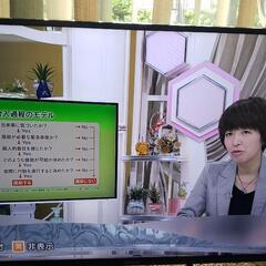 43in TV
