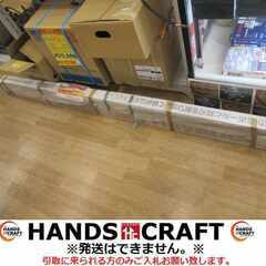 シルキー はやうち 未使用 長期保管品 【ハンズクラフト宜野湾店】