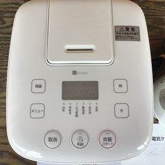 炊飯ジャー　電気ポット　格安セットの画像