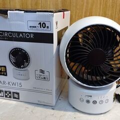 【リサイクルストアスターズ吉野店】【中古品】YAMAZEN エア サーキュレーター EAR-KW15