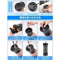 電撃殺虫の画像