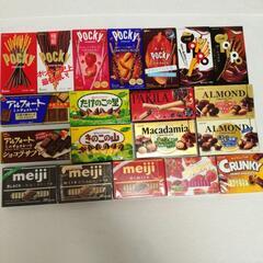【受け渡し予定者様決定済み】チョコ菓子20個 n11