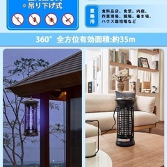 電撃殺虫