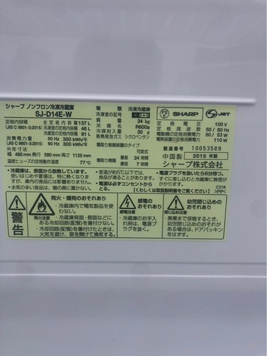 【清掃済み！SHARP】生活家電2点セット‼️