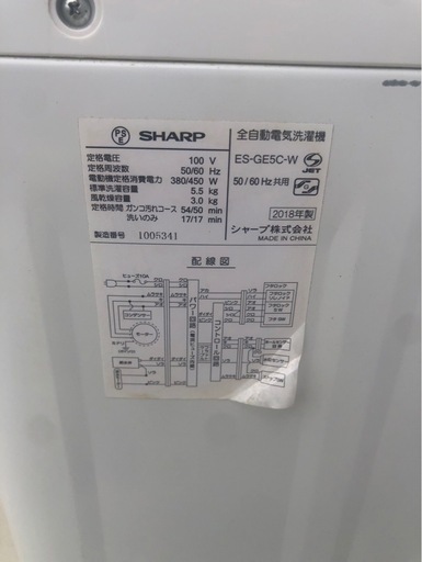 【清掃済み！SHARP】生活家電2点セット‼️