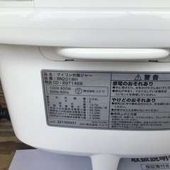 炊飯ジャー　電気ポット　格安セットの画像
