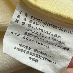 防水シーツ　ベビー用の画像
