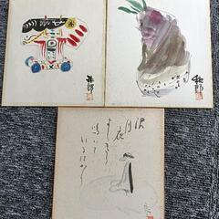 芸術品　美術品　アート作品　色紙　3枚の画像