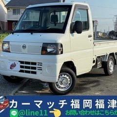 日産　クリッパー トラック (白)