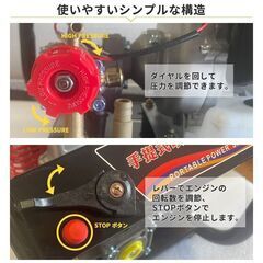 ★排気量26cc★ エンジン噴霧器 2スト 最大噴霧料2.3mpa 薬剤散布の画像
