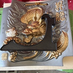 額瓦 龍の画像