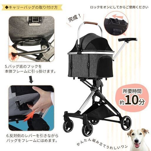 ☆4輪☆ ペットカート 折り畳み キャスター ブレーキ 日よけ 飛び出し防止